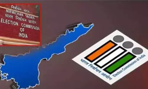 Breaking: విజయనగరం స్థానిక సంస్థల ఎమ్మెల్సీ ఎన్నికకు బ్రేక్