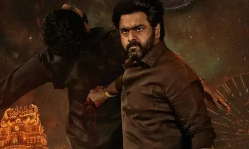 RohithNara: భైరవం నుంచి నారా రోహిత్ ఫస్ట్ లుక్ పోస్టర్ రిలీజ్.. ఎలా ఉందంటే?