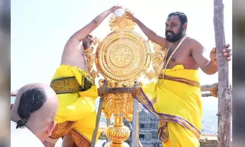 Yadagirigutta : యాదగిరి గుట్ట గోపురానికి వైభవంగా కళావరోహణ