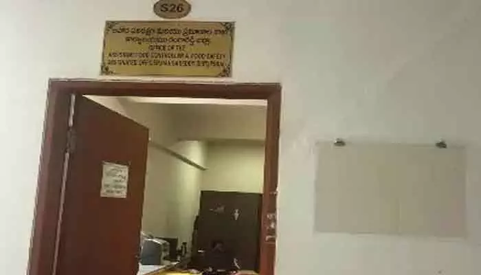 విస్తీర్ణంలోనే కాదు.. కల్తీలోనూ పెద్ద జిల్లానే విస్తీర్ణంలోనే కాదు.. కల్తీలోనూ పెద్ద జిల్లానే