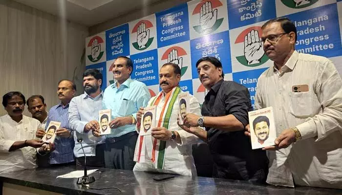 Oke Okkadu Revanth : ఒకే ఒక్కడు రేవంత్ రెడ్డి పుస్తకావిష్కరణ Oke Okkadu Revanth : ఒకే ఒక్కడు రేవంత్ రెడ్డి పుస్తకావిష్కరణ