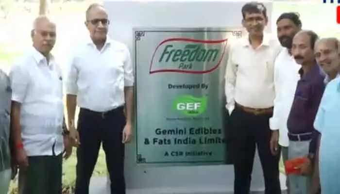 GEF India : సీఎస్ఆర్ నిధులతో ఫ్రీడం పార్క్ ఏర్పాటు చేసిన జీఈఎఫ్ ఇండియా GEF India : సీఎస్ఆర్ నిధులతో ఫ్రీడం పార్క్ ఏర్పాటు చేసిన జీఈఎఫ్ ఇండియా
