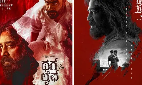 Thug Life: కమల్   థగ్‌ లైఫ్‌  టీజర్‌ రిలీజ్‌ ఎలా ఉందంటే?