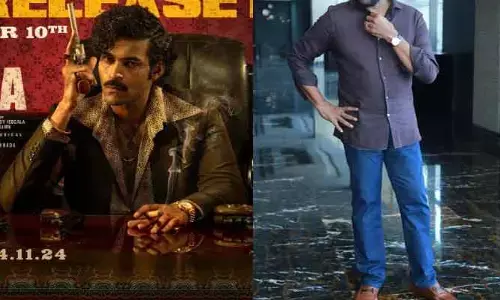 Varun Tej: వరుణ్ తేజ్ ‘మట్కా’ ప్రీ-రిలీజ్ ఈవెంట్‌కు డేట్ ఫిక్స్.. గెస్ట్ ఆయనేనా?