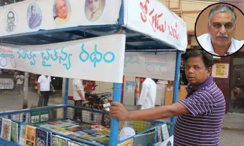 Topudu Bandi Sadiq : తోపుడు బండి సాదిక్ ఇక లేరు.. ఎక్స్‌లో హరీశ్ రావు ఎమోషనల్ ట్వీట్