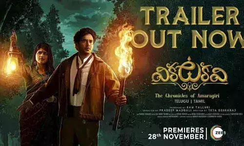 అది అమ్మోరు శపించిన ప్రాంతం.. డిటెక్టివ్‌తో ఎంక్వైరీ చేయిస్తున్న గ్రామస్తులు (వీడియో)