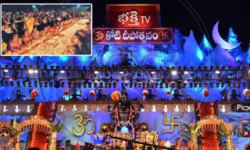 Koti Deepotsavam: రేపటి నుంచే కోటి దీపోత్సవం.. ఆ వేడుకల్ని చూస్తే పులకించిపోవాల్సిందే