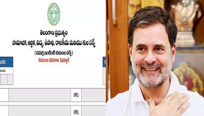 AICC: తెలంగాణలో జరుగుతున్నదే త్వరలో మహారాష్ట్రలో.. రాహుల్ గాంధీ సంచలన ట్వీట్ AICC: తెలంగాణలో జరుగుతున్నదే త్వరలో మహారాష్ట్రలో.. రాహుల్ గాంధీ సంచలన ట్వీట్