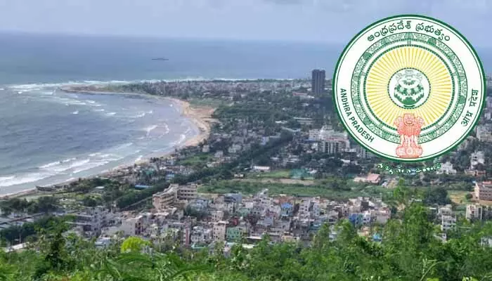 విశాఖకు పదవుల పండుగ.. ఆయా శాఖల ఛైర్మన్లుగా ఐదుగురు విశాఖకు పదవుల పండుగ.. ఆయా శాఖల ఛైర్మన్లుగా ఐదుగురు