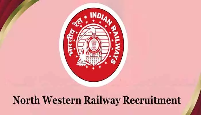NWR Recruitment: రాత పరీక్ష లేకుండానే నార్త్ వెస్ట్రన్ రైల్వేలో ఉద్యోగ అవకాశాలు NWR Recruitment: రాత పరీక్ష లేకుండానే నార్త్ వెస్ట్రన్ రైల్వేలో ఉద్యోగ అవకాశాలు