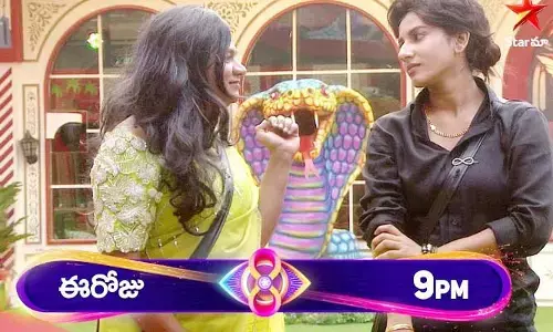 BB Telugu 8 Promo: కంటెస్టెంట్ల గెటప్ చూసి ఆశ్చర్యపోయిన నాగార్జున..!!
