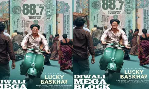 Lucky Baskhar : వంద కోట్ల‌కు చేరువ‌గా ల‌క్కీ భాస్క‌ర్ మూవీ క‌లెక్ష‌న్స్‌.. 10 రోజుల్లో ఎంత కలెక్ట్ చేసిందంటే?