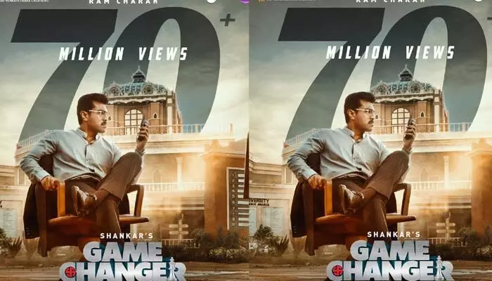 Game Changer: గేమ్ ఛేంజర్ టీజర్ కొత్త రికార్డ్.. 24 గంటల్లో ఎన్ని మిలియన్ వ్యూస్ వచ్చాయో తెలిస్తే షాకవ్వాల్సిందే! Game Changer: గేమ్ ఛేంజర్ టీజర్ కొత్త రికార్డ్.. 24 గంటల్లో ఎన్ని మిలియన్ వ్యూస్ వచ్చాయో తెలిస్తే షాకవ్వాల్సిందే!