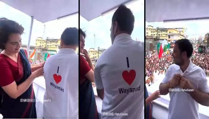 Rahul Gandhi : ‘ఐ లవ్ వయనాడ్’.. ఆకట్టుకుంటున్న రాహుల్ టీషర్ట్ Rahul Gandhi : ‘ఐ లవ్ వయనాడ్’.. ఆకట్టుకుంటున్న రాహుల్ టీషర్ట్