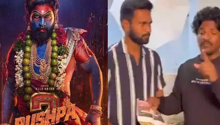 Allu Arjun : యూట్యూబ్ ఛానల్స్కు అల్లు అర్జున్ ఫ్యాన్స్ స్ట్రాంగ్ వార్నింగ్.. అంతేకాకుండా..!! Allu Arjun : యూట్యూబ్ ఛానల్స్కు అల్లు అర్జున్ ఫ్యాన్స్ స్ట్రాంగ్ వార్నింగ్.. అంతేకాకుండా..!!