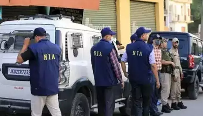NIA raids : బిహార్ బెంగాల్ సహా 6 రాష్ట్రాల్లో ఎన్ఐఏ సోదాలు.. ఆల్ ఖైదా కేసులో చర్యలు NIA raids : బిహార్ బెంగాల్ సహా 6 రాష్ట్రాల్లో ఎన్ఐఏ సోదాలు.. ఆల్ ఖైదా కేసులో చర్యలు