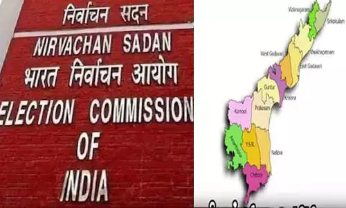 MLC : డిసెంబర్ 5న గోదావరి జిల్లాల ఉపాధ్యాయ ఎమ్మెల్సీ ఉప ఎన్నిక