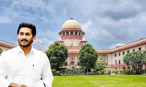 Supreme Court: జగన్ బెయిల్ రద్దు పిటిషన్.. సుప్రీం కోర్టులో ఆసక్తికర పరిణామం