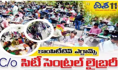 Disha Special Story: 7 భాషలు 2 లక్షల పుస్తకాలు.. చరిత్రలో నిలిచిన సిటీ సెంట్రల్ లైబ్రరీ