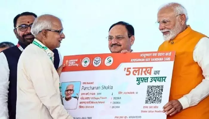 Ayushman Cards : ‘ఆయుష్మాన్ వయ వందన’ కార్డులకు దరఖాస్తుల వెల్లువ Ayushman Cards : ‘ఆయుష్మాన్ వయ వందన’ కార్డులకు దరఖాస్తుల వెల్లువ