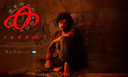 Kiran Abbavaram: మలయాళంలోకి కిరణ్ అబ్బవరం  ‘క’.. రిలీజ్ ఎప్పుడంటే?