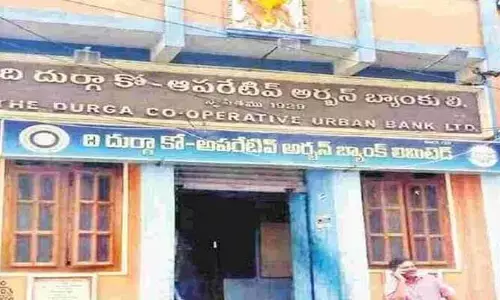 Vijayawada: బ్యాంక్ లైసెన్స్ రద్దు చేసిన ఆర్బీఐ.. ఖాతాదారుల ఆందోళన