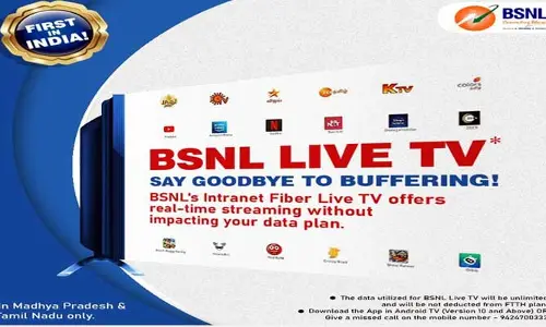 BSNL: బీఎస్ఎన్ఎల్ వినియోగదారులకు శుభవార్త.. డేటాతో సంబంధం లేకుండా 500 లైవ్ టీవీ ఛానళ్లు వీక్షించే అవకాశం..!