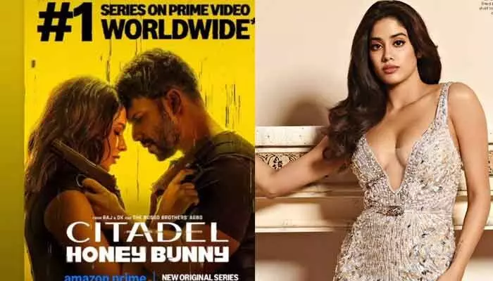 Janhvi Kapoor: ‘సిటాడెల్: హనీ బన్నీ’ సిరీస్కు జాన్వీ కపూర్ రివ్యూ.. సమంత రియాక్షన్ ఏంటంటే? Janhvi Kapoor: ‘సిటాడెల్: హనీ బన్నీ’ సిరీస్కు జాన్వీ కపూర్ రివ్యూ.. సమంత రియాక్షన్ ఏంటంటే?
