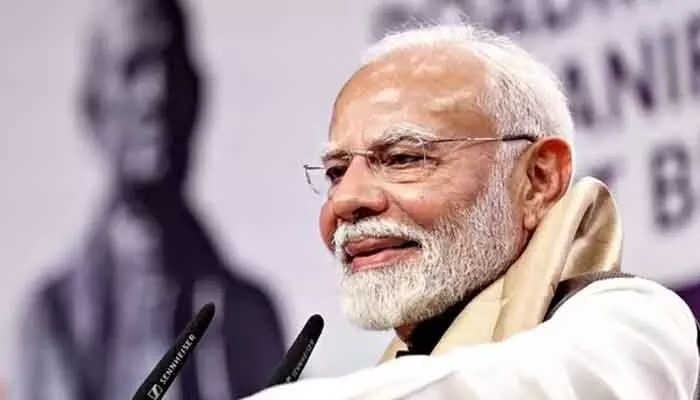 Highest Honour: ప్రధాని మోడీకి అత్యున్నత పురస్కారం Highest Honour: ప్రధాని మోడీకి అత్యున్నత పురస్కారం