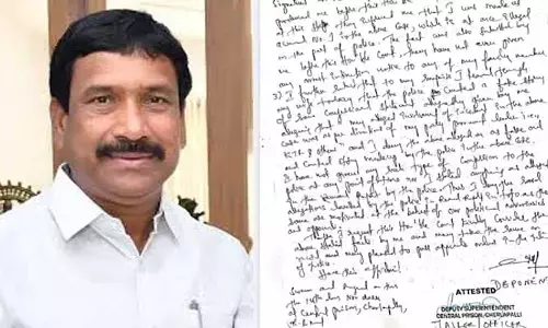 Patnam Narender Reddy: జైలు నుంచి పట్నం నరేందర్ రెడ్డి లేఖ.. రిమాండ్ రిపోర్టుపై సంచలన వ్యాఖ్యలు