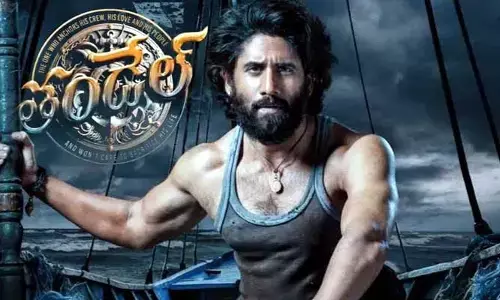 Thandel: ‘తండేల్’ చిత్రంపై బిగ్ అప్‌డేట్.. త్వరలో సునామీ రాబోతుంది అంటూ పోస్ట్