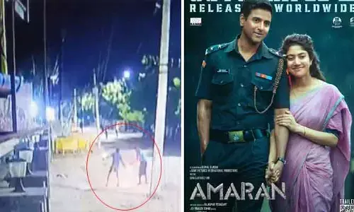Amaran movie : అమరన్‌ సినిమా వివాదం..తమిళనాడులో ఓ థియేటర్‌పై పెట్రోల్‌ బాంబు దాడి