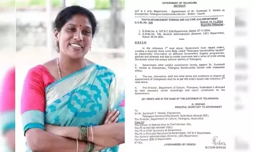 Gaddar Daughter Vennela : గద్దర్ కూతురికి కాంగ్రెస్ ప్రభుత్వం కీలక పదవి
