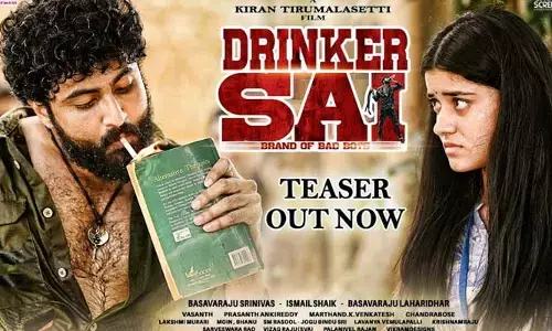 Drinker Sai: మరో రా & రస్టిక్ లవ్ స్టోరీగా కొత్త సినిమా.. టీజర్ వైరల్