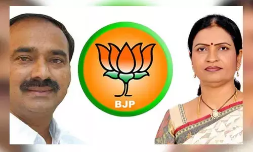 Etela Rajendar : రేపు సంగారెడ్డి జైలుకు ఈటల, డీకే అరుణ