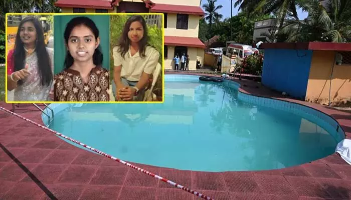 Mangaluru Resort : స్విమ్మింగ్ పూల్లో ముగ్గురు యువతుల మృతి.. ఏమైందంటే? Mangaluru Resort : స్విమ్మింగ్ పూల్లో ముగ్గురు యువతుల మృతి.. ఏమైందంటే?