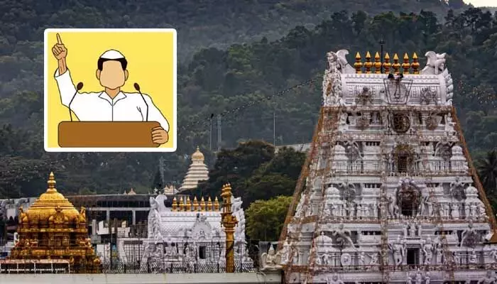 TTD: తిరుమలకు వెళ్లే నాయకులకు BIG అలర్ట్.. అక్కడ రాజకీయాలు మాట్లాడితే అంతే సంగతి TTD: తిరుమలకు వెళ్లే నాయకులకు BIG అలర్ట్.. అక్కడ రాజకీయాలు మాట్లాడితే అంతే సంగతి