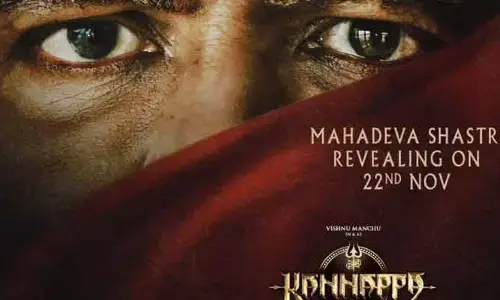 Kannappa: ‘కన్నప్ప’ సినిమా నుంచి బిగ్ అప్డేట్.. క్యూరియాసిటీ పెంచుతున్న మంచు విష్ణు ట్వీట్