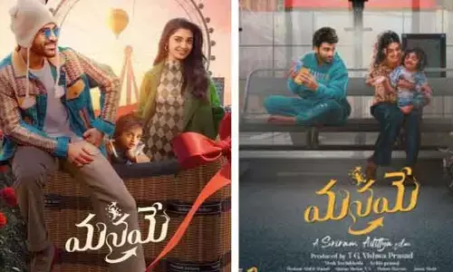 MANAME OTT: 5 నెలల తర్వాత ఓటీటీకి రానున్న శర్వానంద్ సినిమా.. స్ట్రీమింగ్ ఎక్కడంటే..?