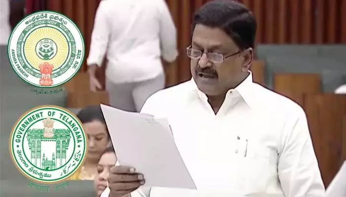 Minister Payyavula: తెలుగు రాష్ట్రాల మధ్య ఉద్యోగుల బదిలీ.. అసెంబ్లీలో మంత్రి పయ్యావుల కీలక ప్రకటన Minister Payyavula: తెలుగు రాష్ట్రాల మధ్య ఉద్యోగుల బదిలీ.. అసెంబ్లీలో మంత్రి పయ్యావుల కీలక ప్రకటన