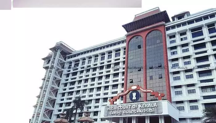 Kerala:భార్యపై, భర్త బంధువుల బాడీ షేమింగ్ క్రూరత్వమే.. కేరళ హైకోర్టు Kerala:భార్యపై, భర్త బంధువుల బాడీ షేమింగ్ క్రూరత్వమే.. కేరళ హైకోర్టు
