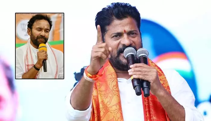CM Revanth Reddy: ఒక్క క్షణం కూడా కిషన్ రెడ్డి తెలంగాణలో ఉండటానికి వీళ్లేదు CM Revanth Reddy: ఒక్క క్షణం కూడా కిషన్ రెడ్డి తెలంగాణలో ఉండటానికి వీళ్లేదు