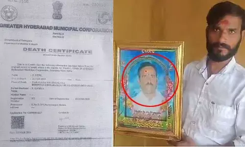 FIR Filed: నర్సాపూర్ పోలీసుల నిర్వాకం.. చనిపోయిన వ్యక్తిపై FIR నమోదు
