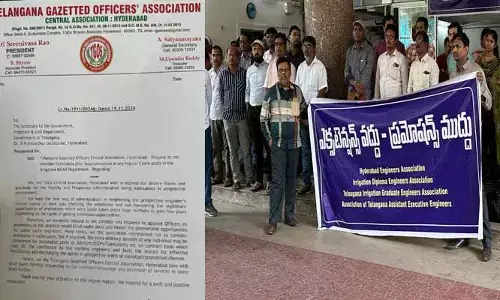 Irrigation Department: అన్యాయమైపోయాం.. ఇక ఎక్స్ టెన్షన్స్ వద్దు.. సర్కార్ కు ఇంజనీర్స్ అసోసియేషన్ విజ్ఞప్తి