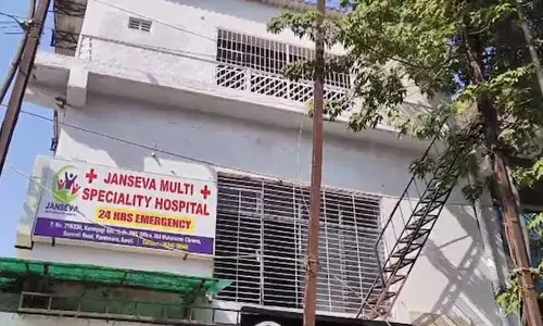Fake Doctors : ఫేక్ సర్టిఫికెట్లతో మల్టీ స్పెషాలిటీ హాస్పిటల్.. గుజరాత్ సూరత్‌లో షాకింగ్ ఘటన