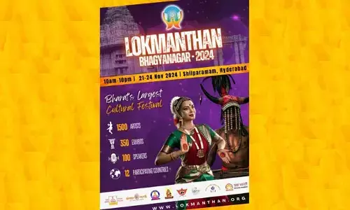 మన సాంస్కృతిక ఏకత్వం లోక్ మంథన్