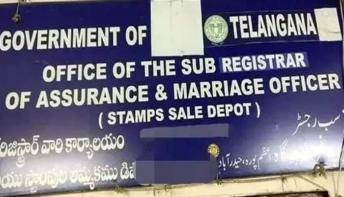 తిలా పాపం తలా పిడికెడు.. తిలా పాపం తలా పిడికెడు..