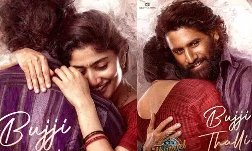 Thandel: ‘తండేల్’ మూవీ బుజ్జి తల్లి సాంగ్ లీక్ చేసిన డీఎస్పీ.. ఆకట్టుకుంటున్న లిరిక్స్ (వీడియో)