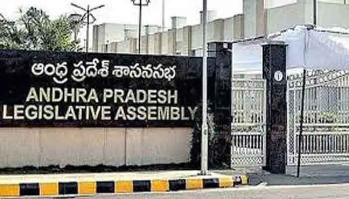 AP Assembly : పీఏసీ చైర్మన్ ఎన్నికను బాయ్ కాట్ చేసిన వైసీపీ AP Assembly : పీఏసీ చైర్మన్ ఎన్నికను బాయ్ కాట్ చేసిన వైసీపీ