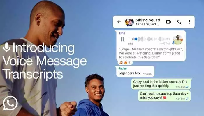 WhatsApp: వాట్సాప్ నుంచి మరో సరికొత్త ఫీచర్.. ఇకపై ఆ సమస్యకు చెక్..! WhatsApp: వాట్సాప్ నుంచి మరో సరికొత్త ఫీచర్.. ఇకపై ఆ సమస్యకు చెక్..!